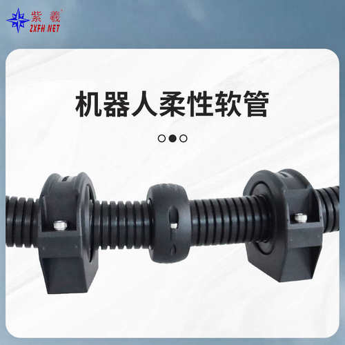 紫羲FANUC机器人R-2000iC——125L/70波纹管/1-3轴 3-6轴弹簧伸缩