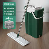 网地洗懒人红新款 一拖免净拖布地拖拖平板家用拖把2024博生手