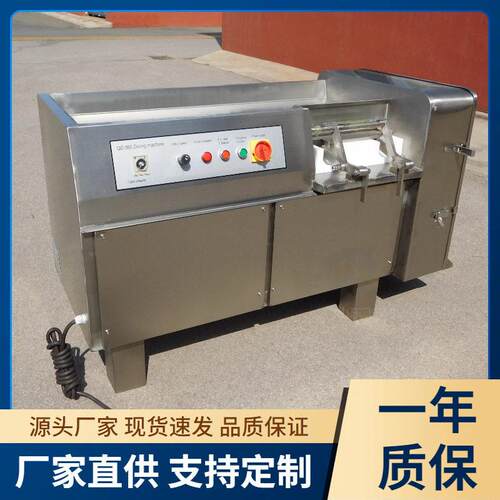 不锈钢肉类切丁机去骨肉类冻肉切丁机鲜鸡胸肉切块机