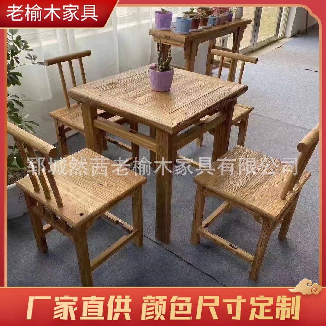 实木餐桌椅组合八仙桌正方形中式四方桌食堂快餐店农家乐用八仙桌