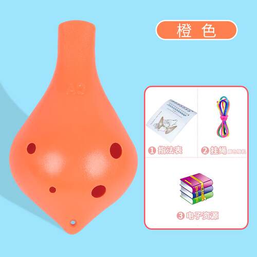 高档六孔中音陶笛防摔初学者门专树业CA调脂6孔子儿童学生吹入奏