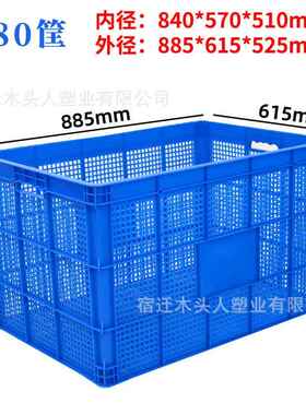 大料号塑框周转工筐加厚长方快递货PFM筐胶框厂物流周转箱收形纳