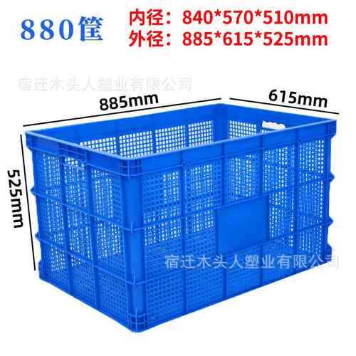 号塑料框快周转筐加厚长方形递QAC货筐胶框工厂物大周转箱流收纳