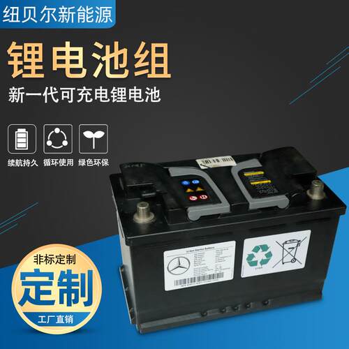 厂家供应蓄电池铅酸LC-P12100ST直流屏免维护动力储能