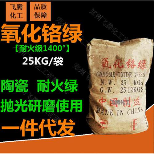 现货供应晨鸣牌木质磺酸钙 木质素 木钙 水泥减水剂 混凝土缓凝剂