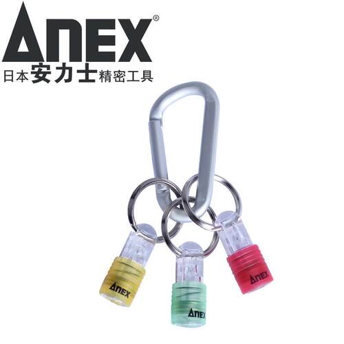 安力士ANEX AQH多用途便捷挂扣 批头挂扣 钥匙安全扣 超轻腰挂扣