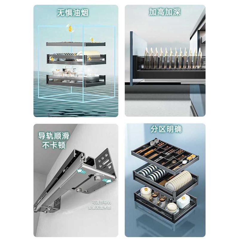 拉篮厨房橱柜铝合金锅具篮抽屉式三层碗碟篮碗盘架收纳柜