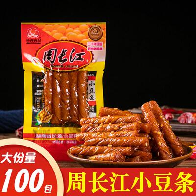 周长江小豆条辣条相思卷豆筋湖南平江特产8090儿时怀旧休闲零食品