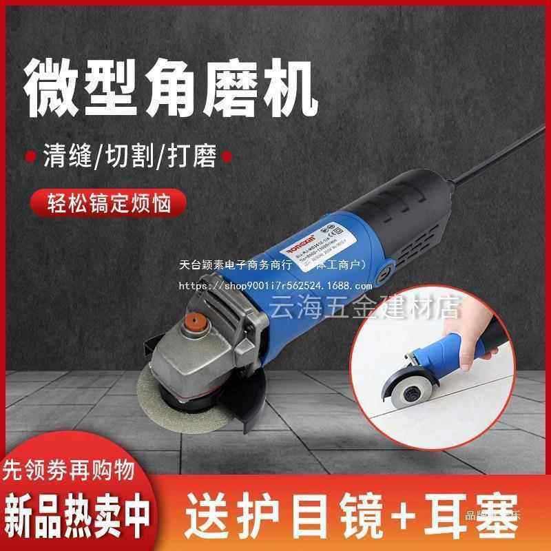 电动瓷砖清缝机三代机美缝工具小型迷你小号角磨机磨光机打磨神器