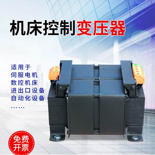 稳纳供应机床控制变压器JBK5-1600VA电压380V/220V单相变压器