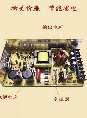 创超薄电源A-00AF- led显示屏单5双全彩屏专用5联V420A200W变压器