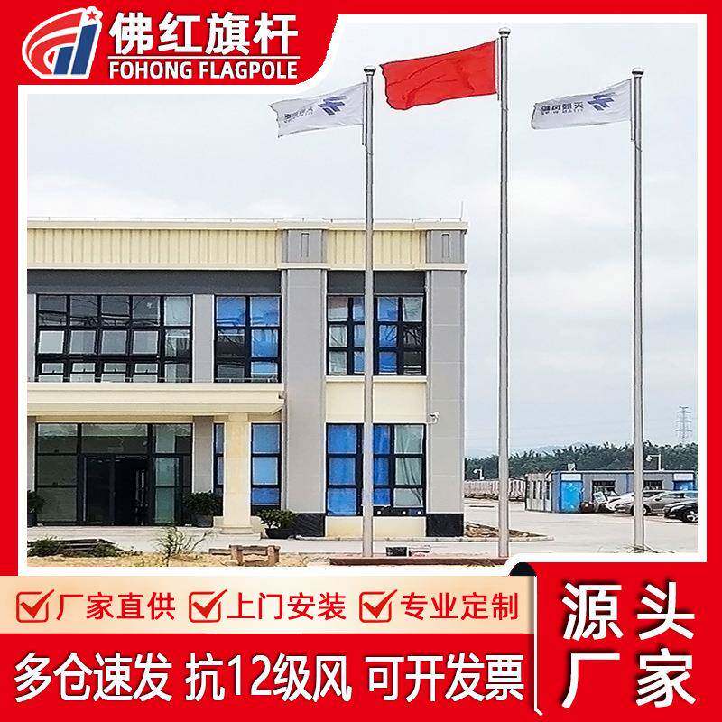 学校企业户外手动锥形304不锈钢升降旗杆11-26米沿海地区加厚旗杆