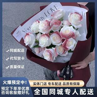 全国同城凡尔赛碎冰蓝卡布奇诺玫瑰花鲜花快递同城配送北京天津