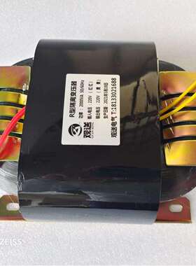 厂家供应2000VA变压器R一2000R型电源变压器