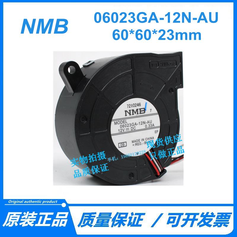 原装 NMB 涡轮 06023GA-12N-AU 12V 0.33A 6023CM 4线鼓风机风扇图片