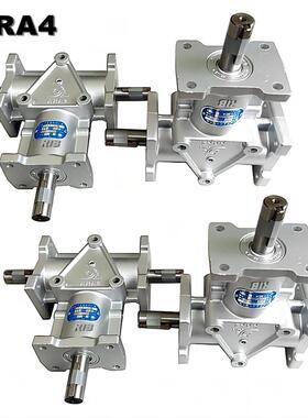 日邦ARA2微型齿轮箱转向器GERA BOX广泛用于机械设备的转角传动