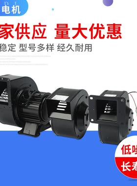 小型频离心风机州8佳WUP泰离心风机1工50FLJ5苏/J7功率300W220V30