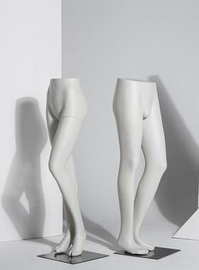 男女下半身模特道具裤架打底裤模特展示半身模特裤模橱窗展示内裤