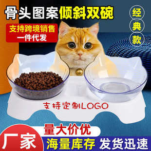 猫塑料口厂家碗护碗饭碗骨头宠物饮水狗颈用品斜 批发双碗碗猫咪款
