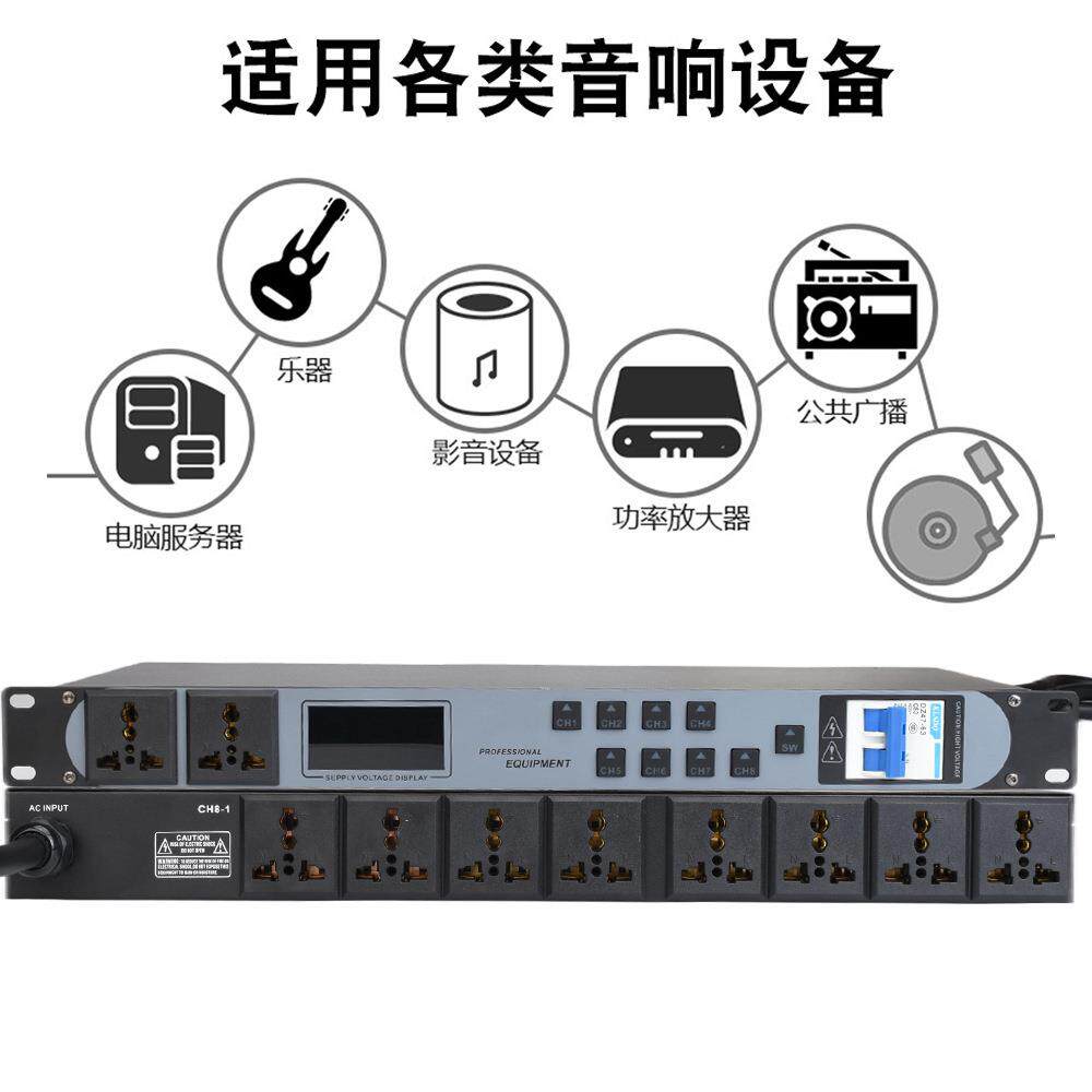 MK-05时序电源空气开关控制器电源时序舞台大功率控制器设备10路