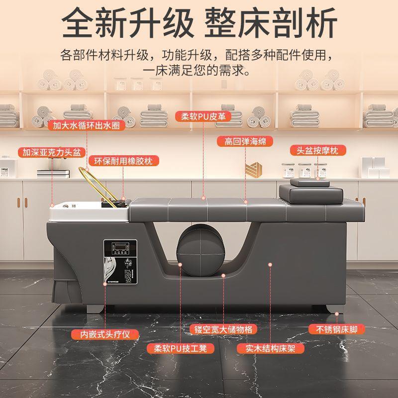 理发店专用洗头床泰式按摩头疗发廊采耳水循环熏蒸按摩理疗床