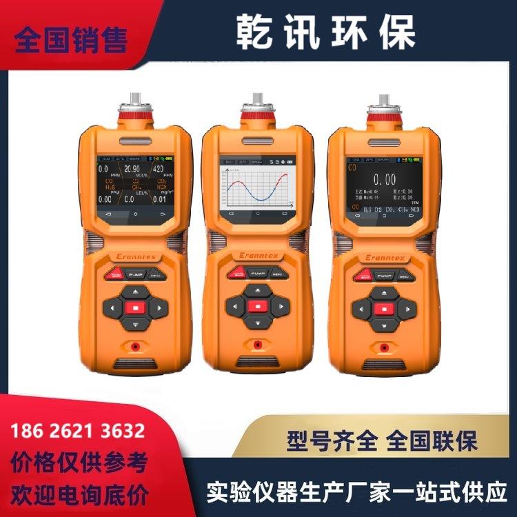 便携式尘埃粒子计数器激光检测器洁净房净化车间颗粒物检测仪
