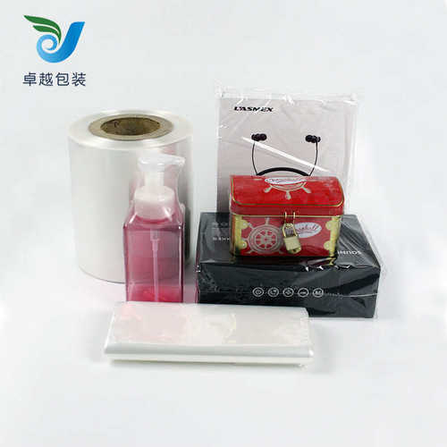 厂家直销批发热缩收缩 POF交联膜  POF低温热缩塑封包装对折膜