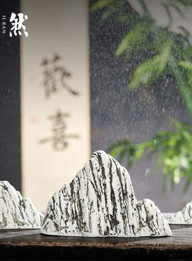 创意新中式假山微景观造景书房茶室会所装饰品禅意陶瓷枯山水摆件