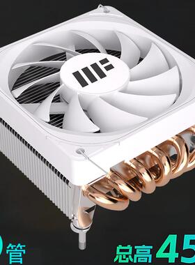 ZR600-45下吹下压6热管itx散热器9cm静音cpu风扇1700 115X AMD4/5