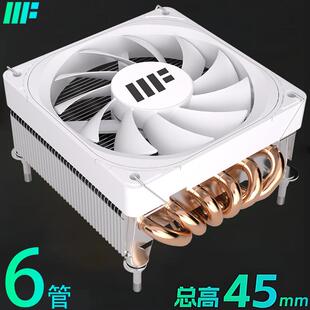 ZR600-45下吹下压6热管itx散热器9cm静音cpu风扇1700 115X AMD4/5