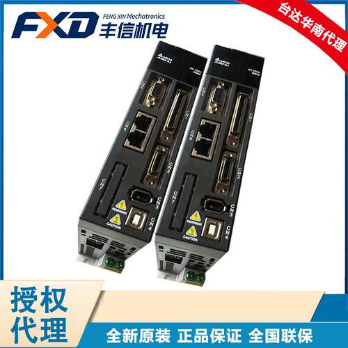 台达伺服马达A2ECMA-E21320SS 台达2kw伺服驱动器ECMA-C21020RS