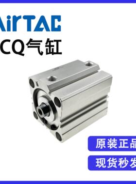 原装亚德客不带磁ACQ32X5X10X15X20X25X30X35X40X45X50X60X70X80