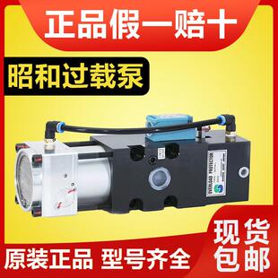 ROLP12S SHOWA昭和过载泵OLP12S LOLP12S