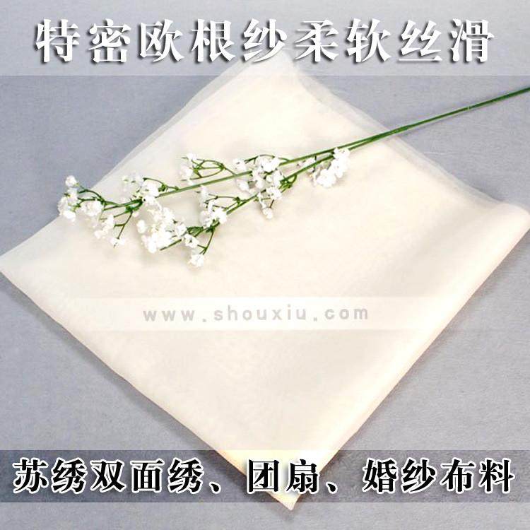 ll双面绣苏绣绣片布料半透明特密欧根婚纱网纱手工团扇扇面刺绣汉,纺织面料/辅料/配套,坯布,淘宝优惠券,粉丝福利购,淘宝优惠卷