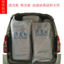 Matting 哑光粉 自己供应 Agent 油漆油墨涂料用 消光粉 平光剂