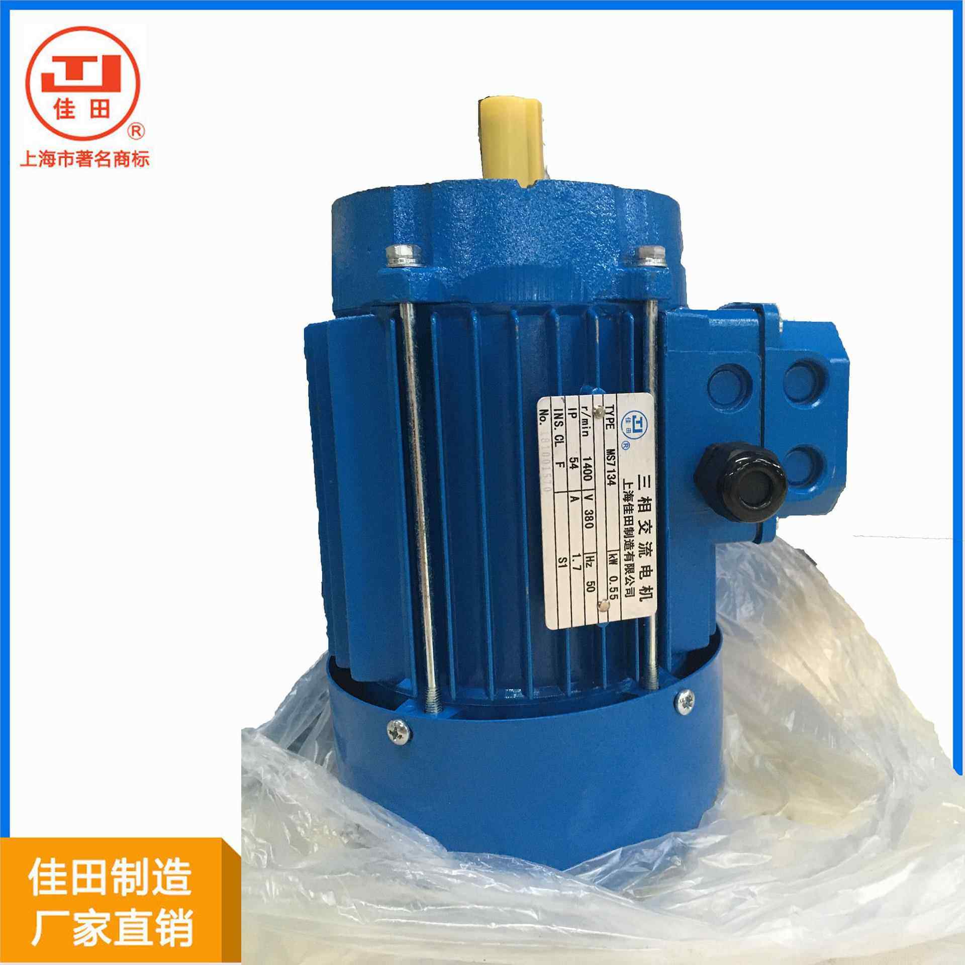 上海工厂直销吸风烫台电动机电机马达220V/380V