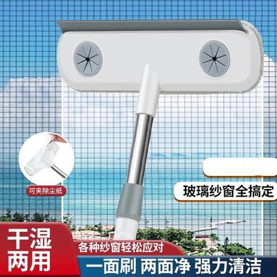 No-Disassembly Screen Cleaning Brush, Double-Sided Cleaner a
