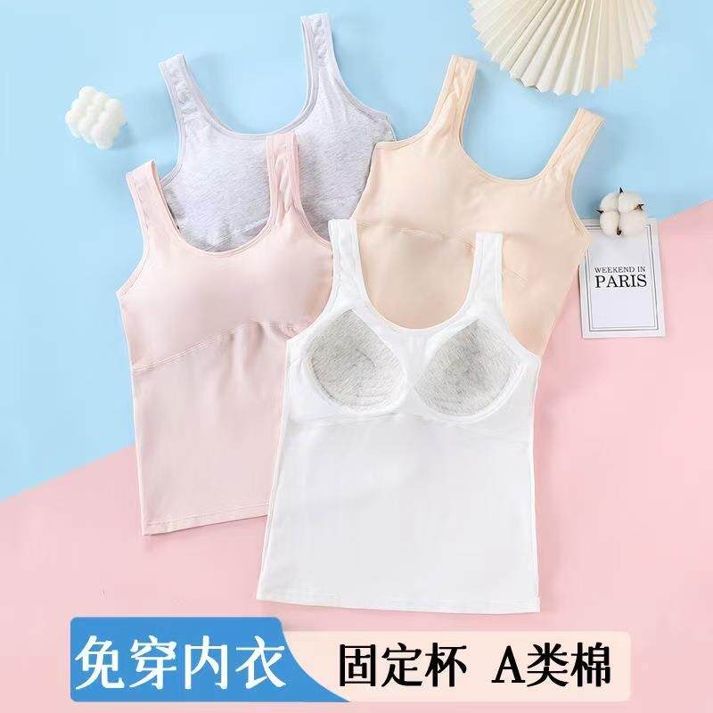 少女纯棉内衣背心发育期初中生学生青少年女生大童带垫文胸内穿打