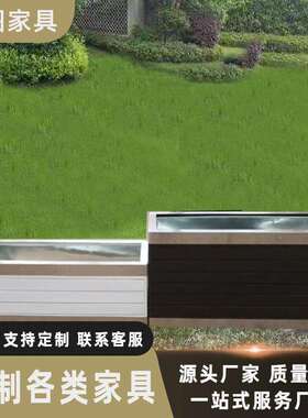 户外不锈钢花箱烤漆花园设计防腐木花槽商业街广场移动木花箱花池