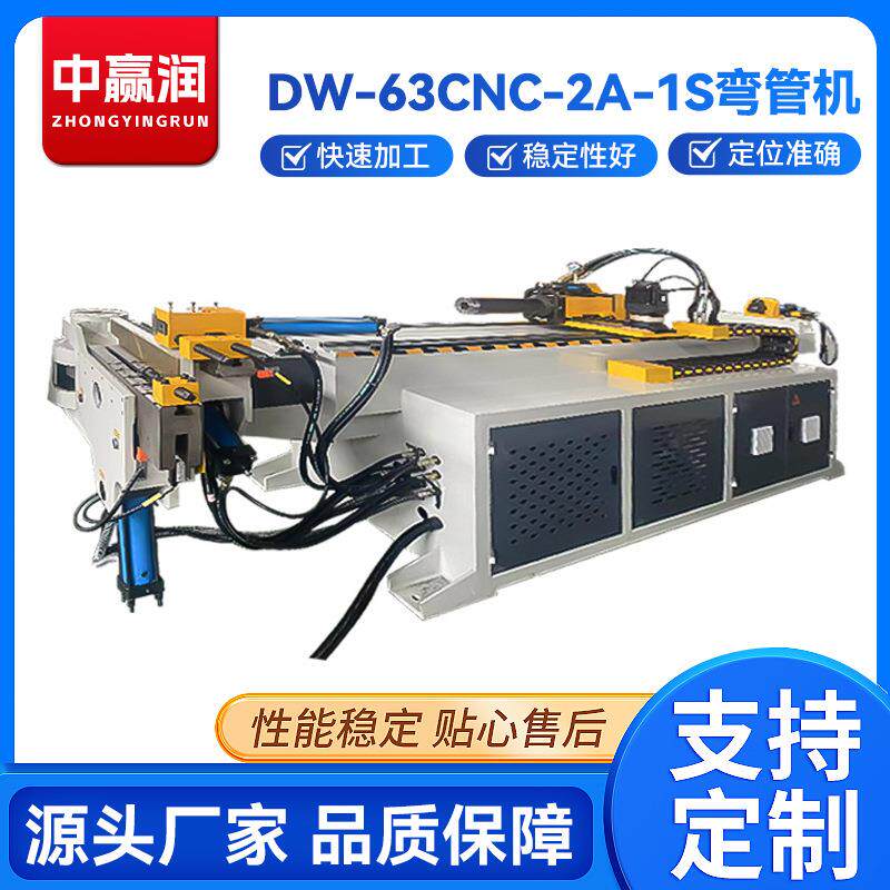 6型CNC-2A-1S弯管机全自动金属成型设备平台方圆管厂家高效成型