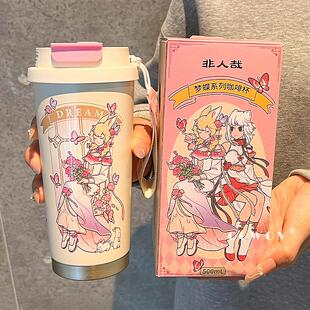 非人哉九月联名保温杯女生新款2025高颜值水杯家用吸管杯生日礼物