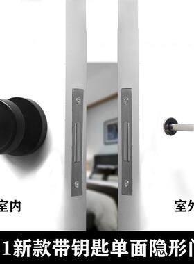 手隐锁形D3060门锁圆球形门锁内单室边锁无把锁卧室锁卫生间简约