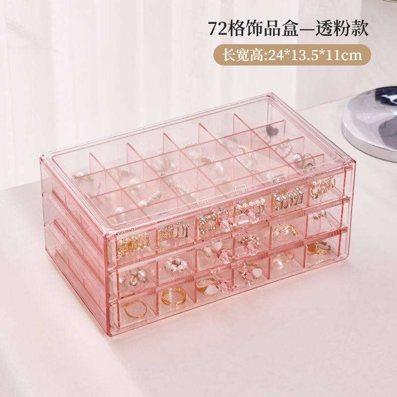 首饰收纳盒手饰品耳环项链耳钉耳饰防氧化202新款抽屉亚克力盒子,饰品/流行首饰/时尚饰品新,首饰箱,淘宝优惠券,粉丝福利购,淘宝优惠卷