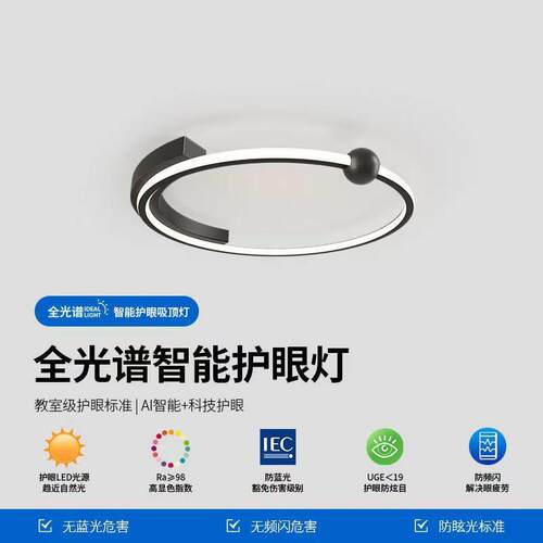 吸顶灯led现代简约创意北欧卧室灯房间灯轻奢极简圆形主卧室灯具