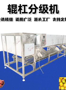 红薯芒果滚杠式分选机土豆柠檬猕猴桃分拣机百香果滚杠式选果机