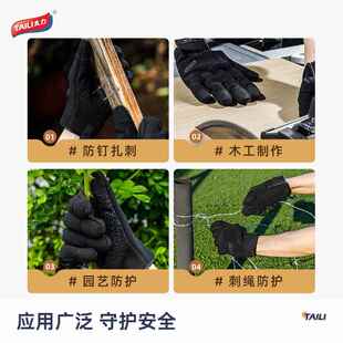 防刺手套防切割防手套劳品保用外攀登836户工作手护套园艺作业