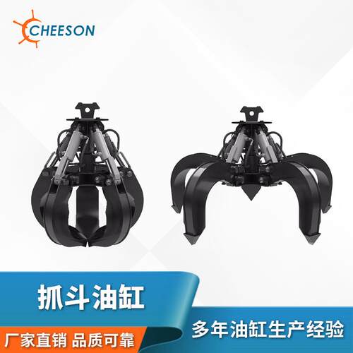 厂家直销 生产液压抓斗油缸 集装箱吊具油缸 架桥机油缸 抓斗有缸