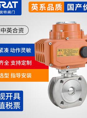 G509Q17F-16P比例关调节意开大利式不锈钢对夹超薄型电动球阀斯9