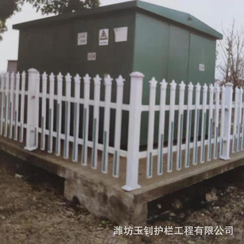 围墙护栏 PVC塑钢护栏 防护栏 配电箱围栏 电力变压器防护护栏