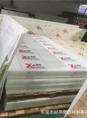 旭联白色PP板材塑料板抗压聚丙烯灰色PP冲床塑胶板雕刻刀模垫板